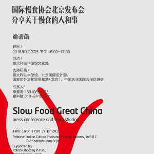 Evento SlowFood en Pekín