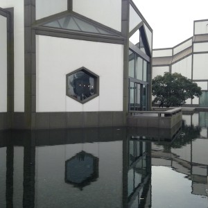 Museo de Suzhou a vistazos