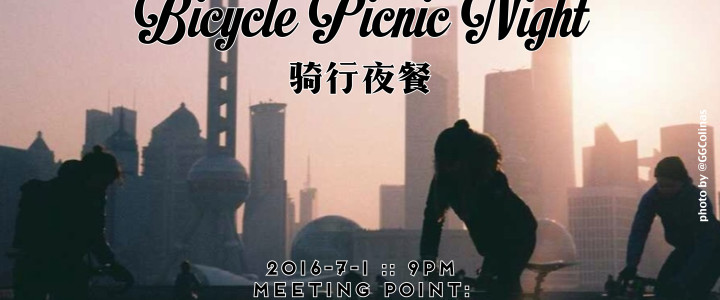Bicycle picnic night