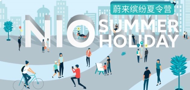 NIO summer holiday, Shanghai